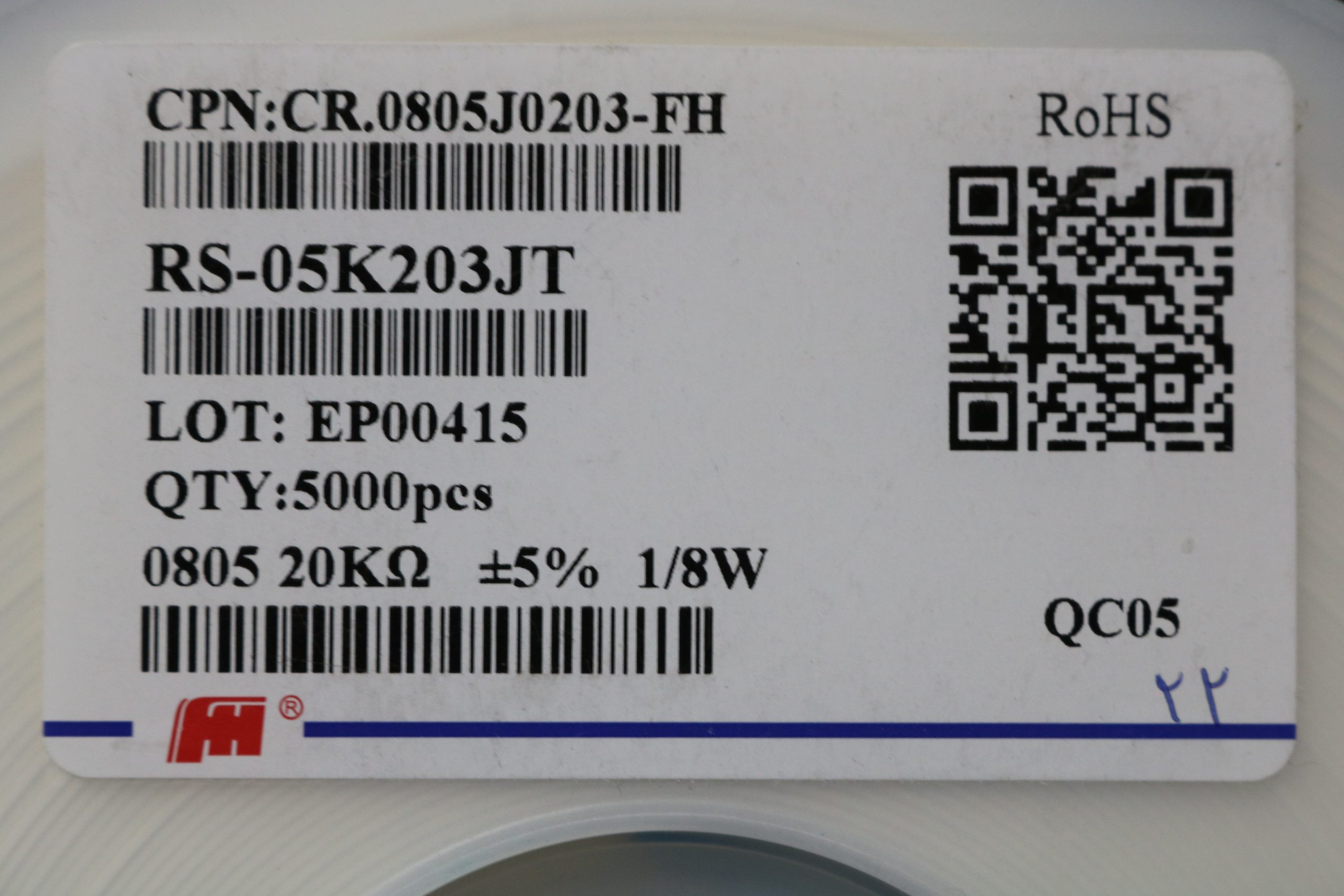 قیمت مقاومت 20 کیلو اهم SMD 0805 خرید مقاومت 20 کیلو اهم SMD 0805