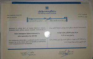 عضویت در سندیکای برق